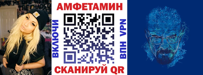 АМФЕТАМИН 98%  OMG ссылка  Усинск  сколько стоит 