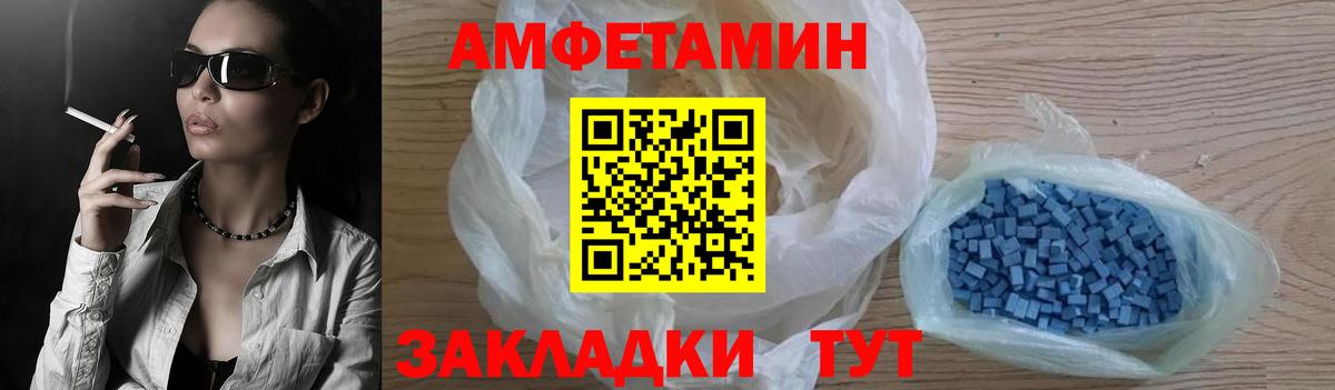 АМФ Premium  Вход с VPN  Усинск 