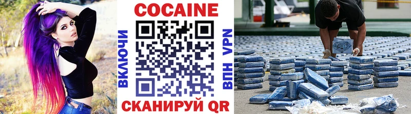 COCAIN VHQ  Усинск 