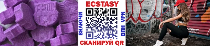 hydra ТОР  Усинск  Экстази TESLA 