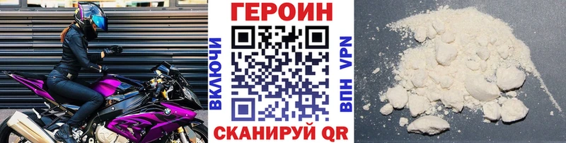наркота  Усинск  ГЕРОИН афганец 