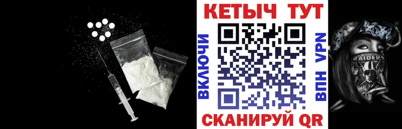 КЕТАМИН ketamine  продажа наркотиков  Усинск 