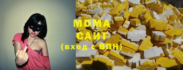 альфа пвп VHQ Абинск