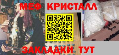 прущая мука Обнинск