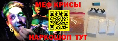 кристаллы Обь