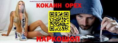 прущая мука Обнинск