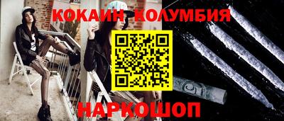 кристаллы Обь