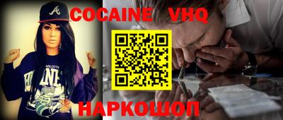 кристаллы Обь
