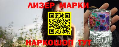 кристаллы Обь
