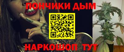 прущая мука Обнинск