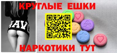 кристаллы Обь