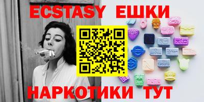 кристаллы Обь