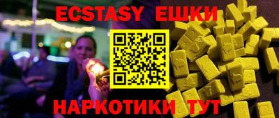 кристаллы Обь