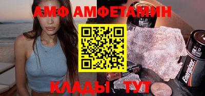 кристаллы Обь
