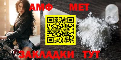 мефедрон VHQ Пенза