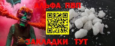 кристаллы Обь