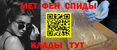 кристаллы Обь