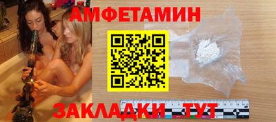 кокаин премиум Партизанск