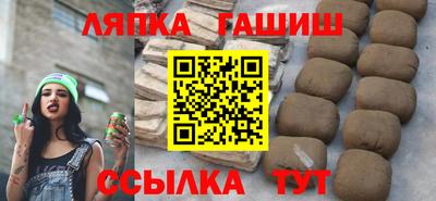 гашик Нягань
