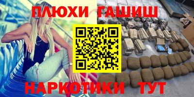 гашик Нягань