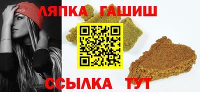 кристаллы Обь