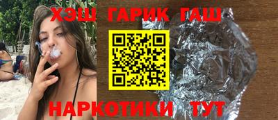 кристаллы Обь