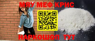 кристаллы Обь