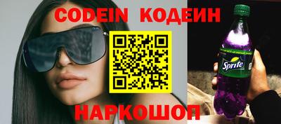 кристаллы Обь