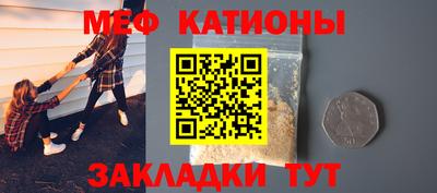 прущая мука Обнинск