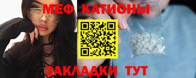 кристаллы Обь
