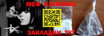 кристаллы Обь