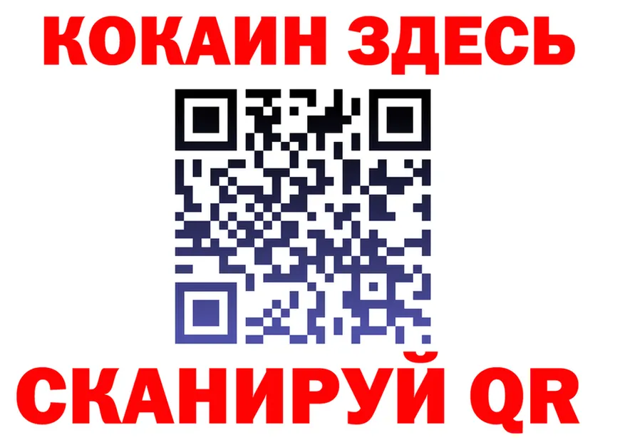 APVP Crystall маркетплейс нарко площадка гидра Усинск
