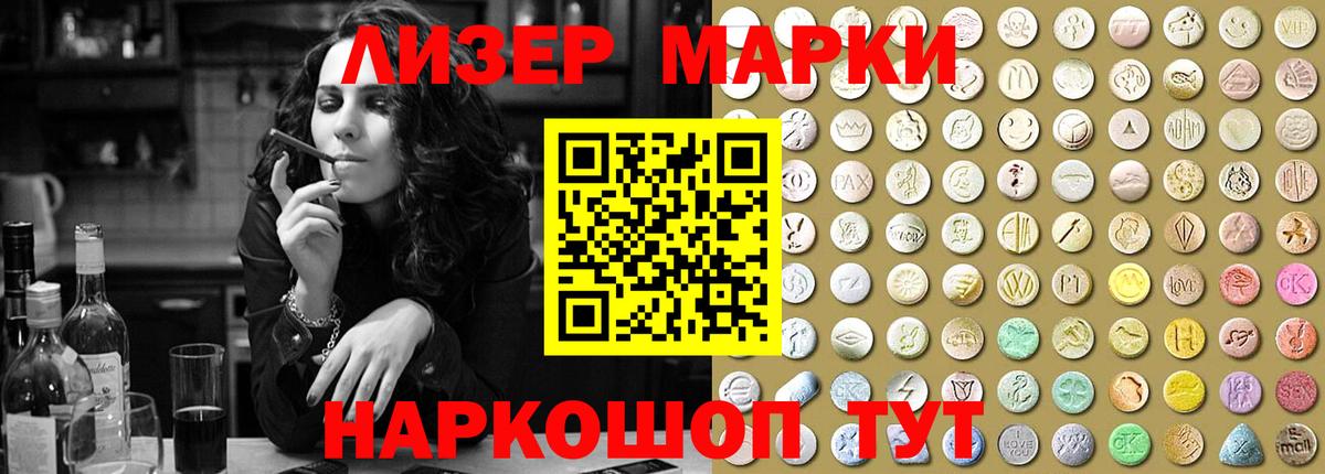 LSD-25 экстази  Вход с VPN  Усинск  ЛСД экстази кислота 