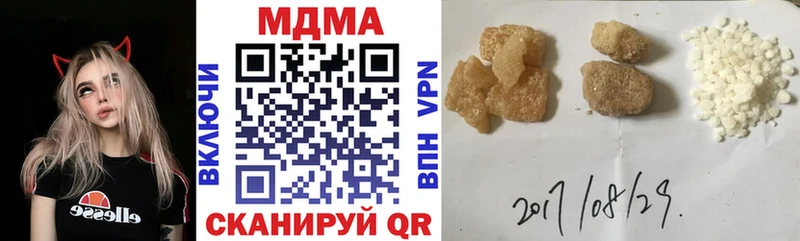 МДМА crystal  Усинск 