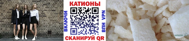 блэк спрут   Усинск  МЯУ-МЯУ 4 MMC  как найти  