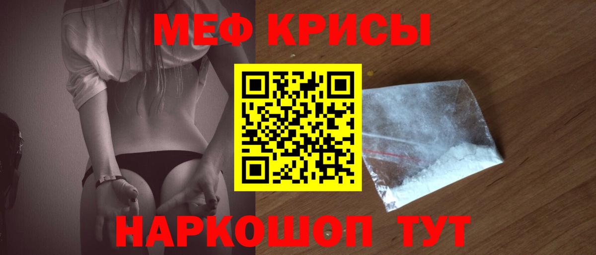 МЕФ Усинск