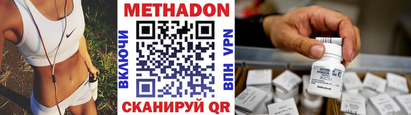 кракен как зайти  Усинск  Метадон VHQ  как найти закладки 
