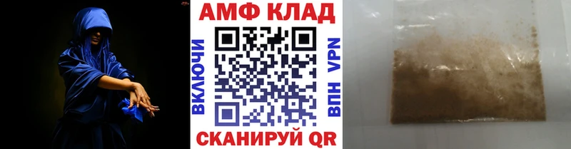 МЕТАМФЕТАМИН винт  Усинск 