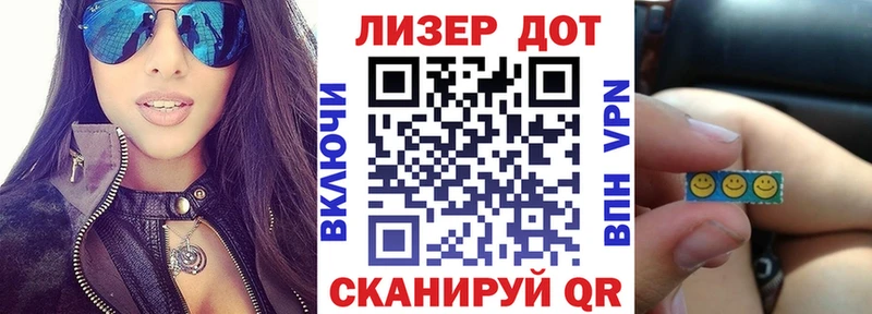 наркошоп  Усинск  Марки N-bome 1500мкг 