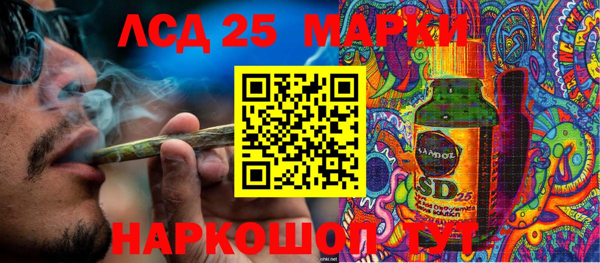 Наркотические марки 1,5мг  Марки NBOMe  Усинск  Вход с VPN 