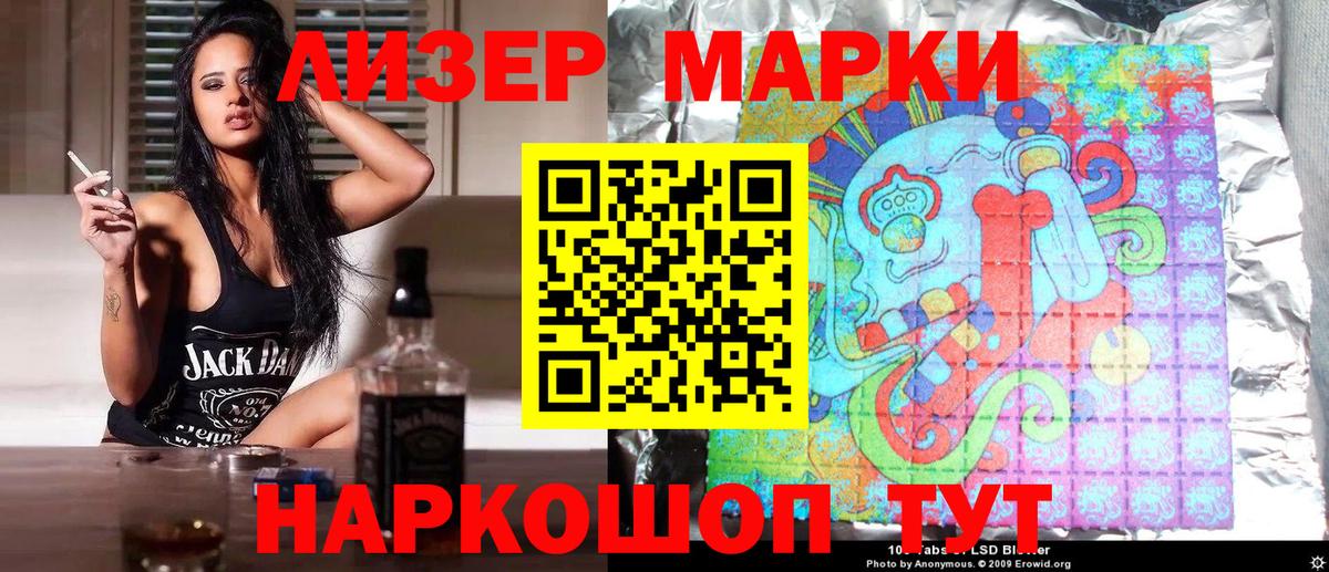 А ПВП СОЛЬ кристаллы  Усинск  Метамфетамин  ГАШ  Вход с VPN  ЭКСТАЗИ  Марихуана  COCAIN  Мефедрон   MDMA 