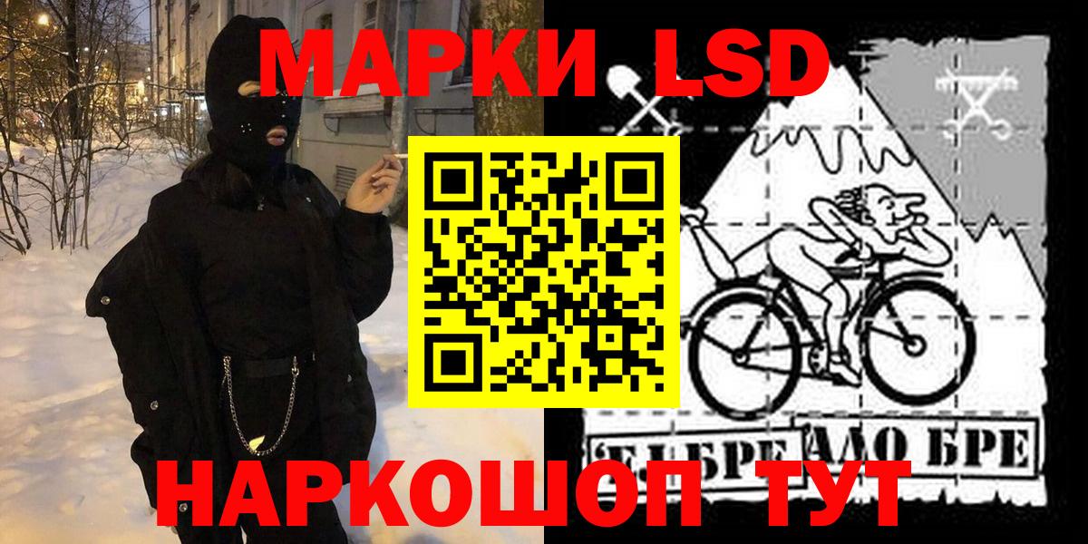 Марки NBOMe 1500мкг Усинск