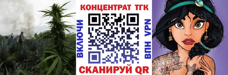 ТГК вейп  как найти   площадка наркотические препараты  Усинск 
