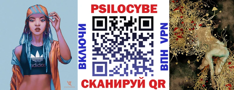 Галлюциногенные грибы Magic Shrooms наркотики Усинск