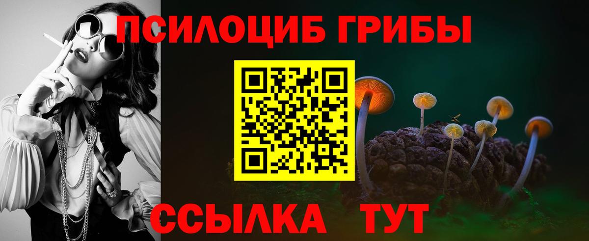 Галлюциногенные грибы GOLDEN TEACHER  Галлюциногенные грибы прущие грибы  Вход с VPN  Усинск 